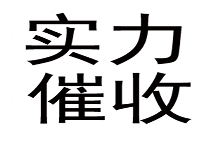 成功为书店老板讨回40万图书销售款